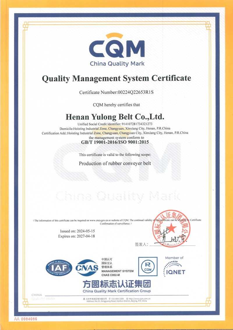 質量管理體系認證證書(英文)